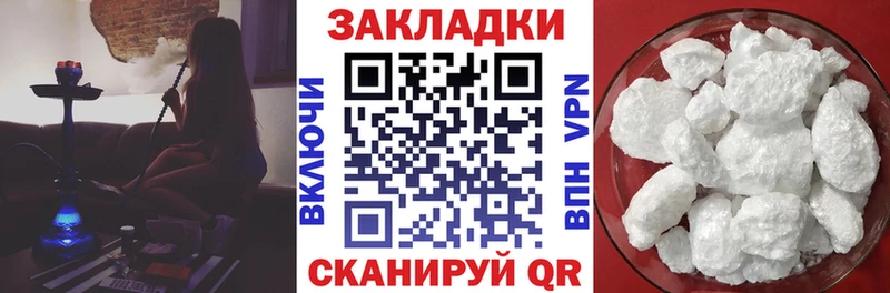 Виды наркотиков купить Ясногорск A PVP  Канабис  АМФ  MEGA ссылки  КОКАИН 