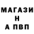 Метамфетамин витя Boki 2005