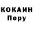 Кодеиновый сироп Lean Purple Drank Phantom SpeKtRa