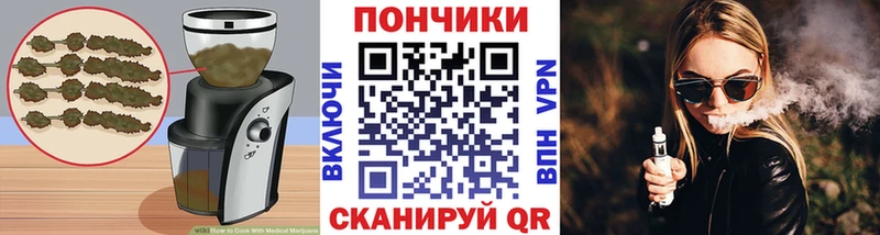 Cannafood конопля Ясногорск
