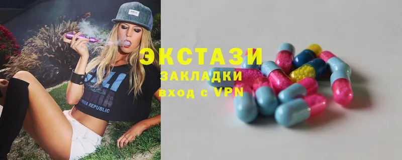 где найти   Ясногорск  мега вход  ЭКСТАЗИ mix 