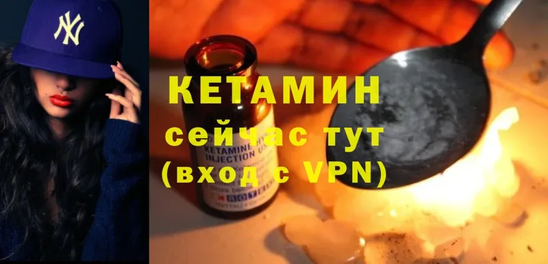 цена наркотик  Ясногорск  КЕТАМИН ketamine 