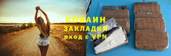 mdpv Михайловск