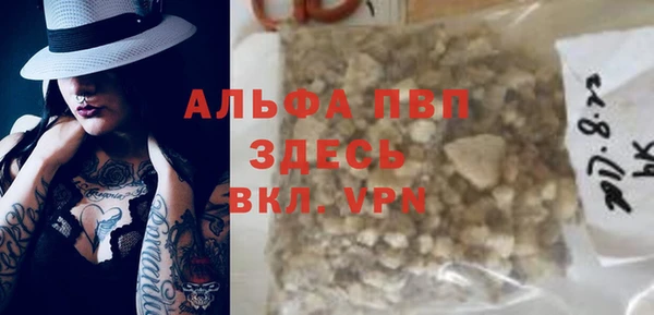 альфа пвп VHQ Надым