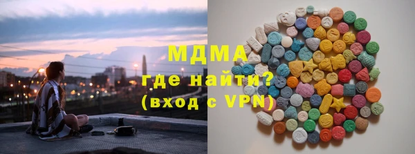 альфа пвп VHQ Надым