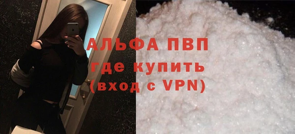 spice Навашино