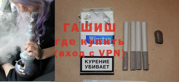 альфа пвп VHQ Надым