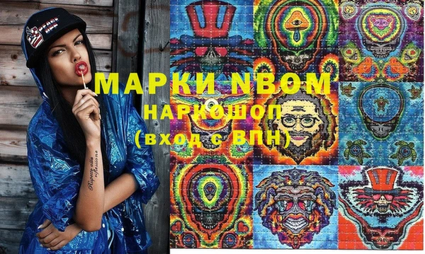 spice Навашино