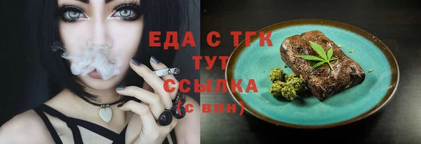 альфа пвп VHQ Надым