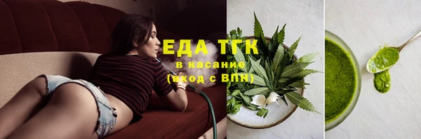 метамфетамин Наволоки