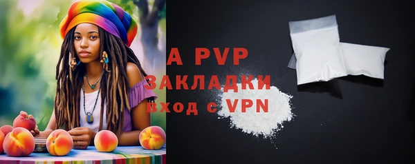 альфа пвп VHQ Надым