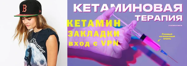 spice Навашино
