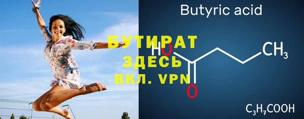 мефедрон Шарыпово
