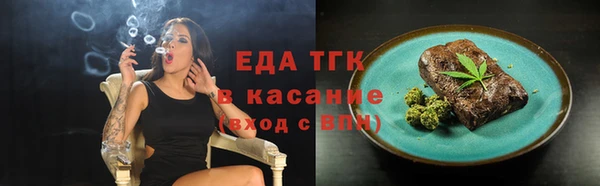 альфа пвп VHQ Надым
