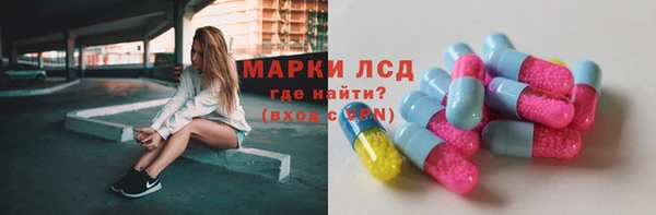 метамфетамин Наволоки
