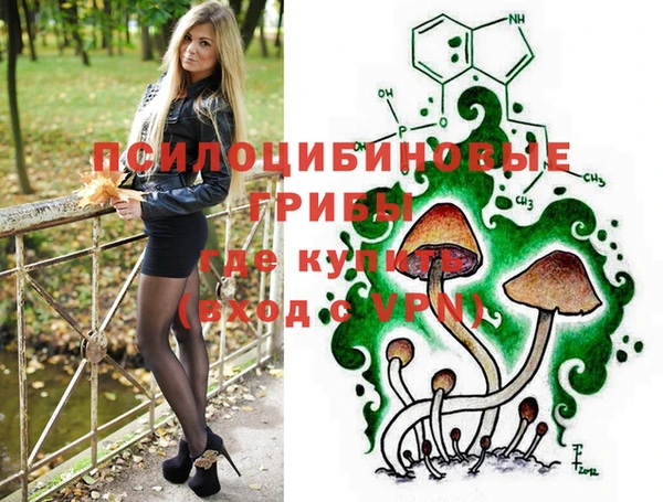 метамфетамин Наволоки