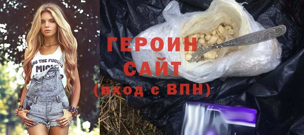 метамфетамин Наволоки