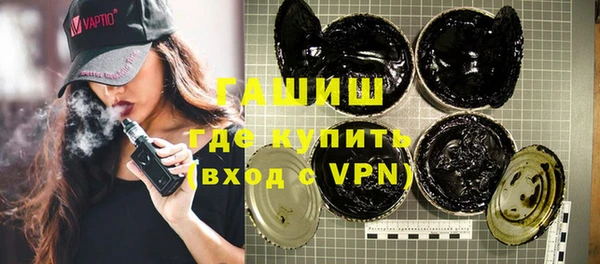 метамфетамин Наволоки