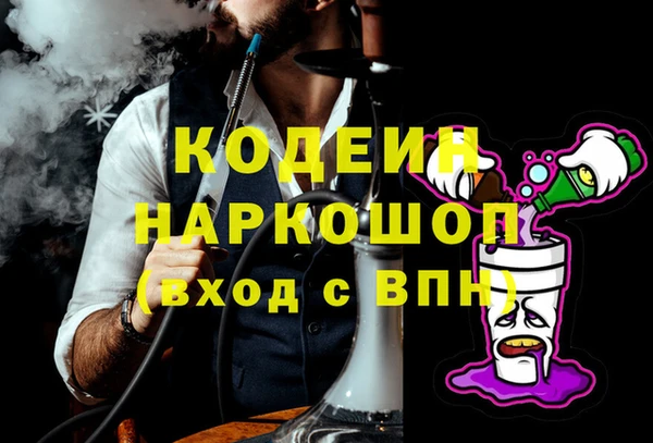 spice Навашино