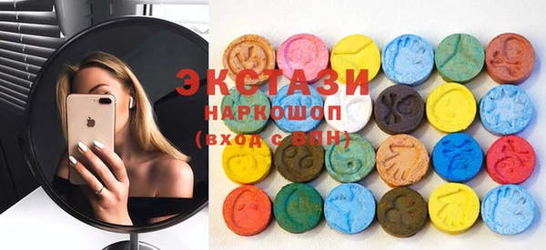 spice Навашино