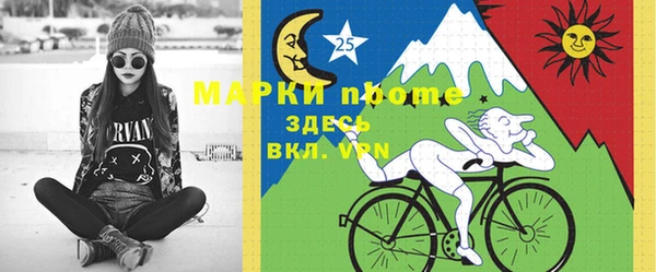 mdpv Михайловск