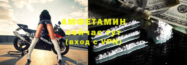 альфа пвп Шадринск