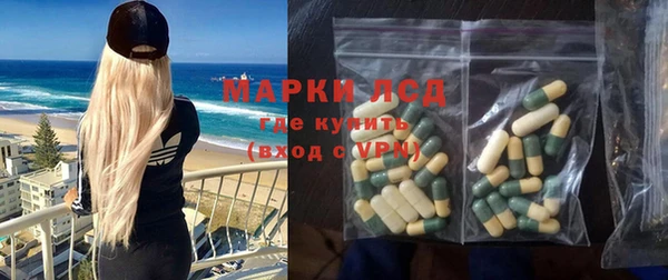 метамфетамин Наволоки