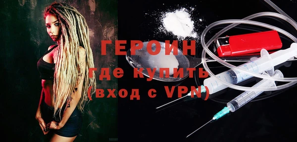 альфа пвп VHQ Надым