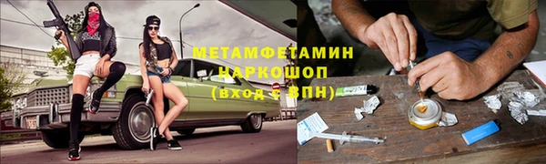 mdpv Михайловск