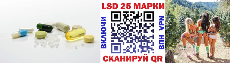 купить закладку  Ясногорск  Лсд 25 экстази ecstasy 