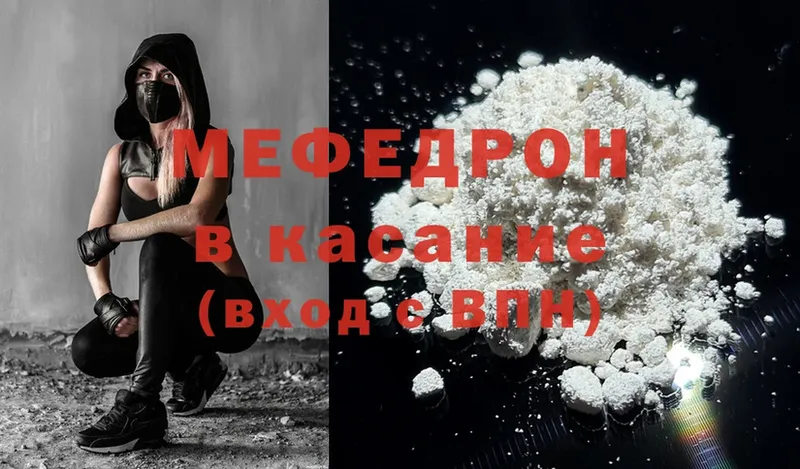 shop формула  МЕГА ССЫЛКА  Ясногорск  Меф mephedrone 