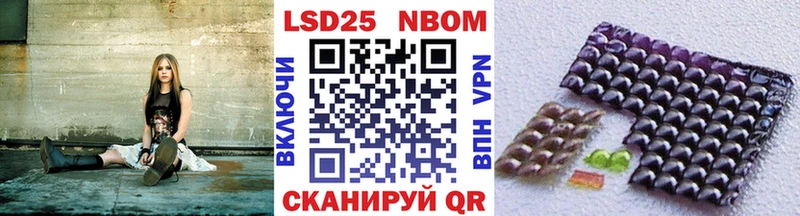 Марки 25I-NBOMe 1500мкг  Ясногорск 