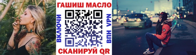 Дистиллят ТГК гашишное масло  Ясногорск 